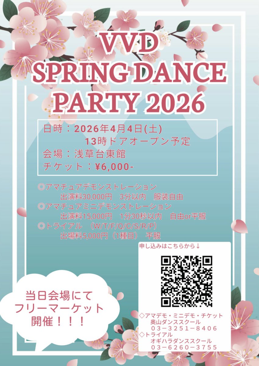 K-DANCE STUDIO tweet media