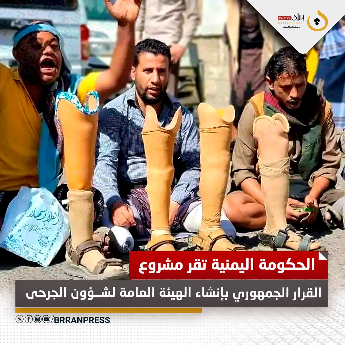 بران برس tweet media