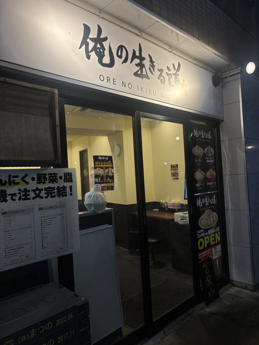 飛白（アルコールの奴隷） tweet media