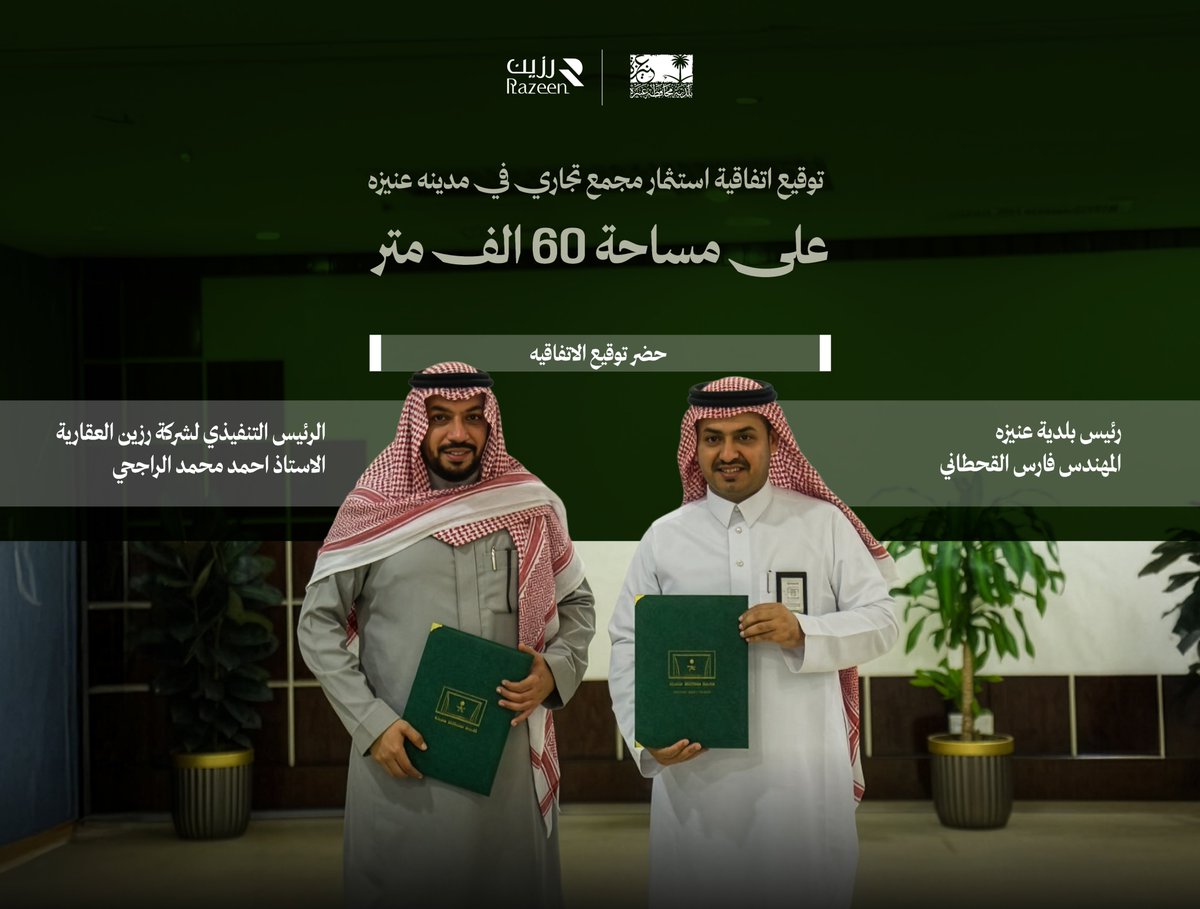 Razeen | رزين tweet media