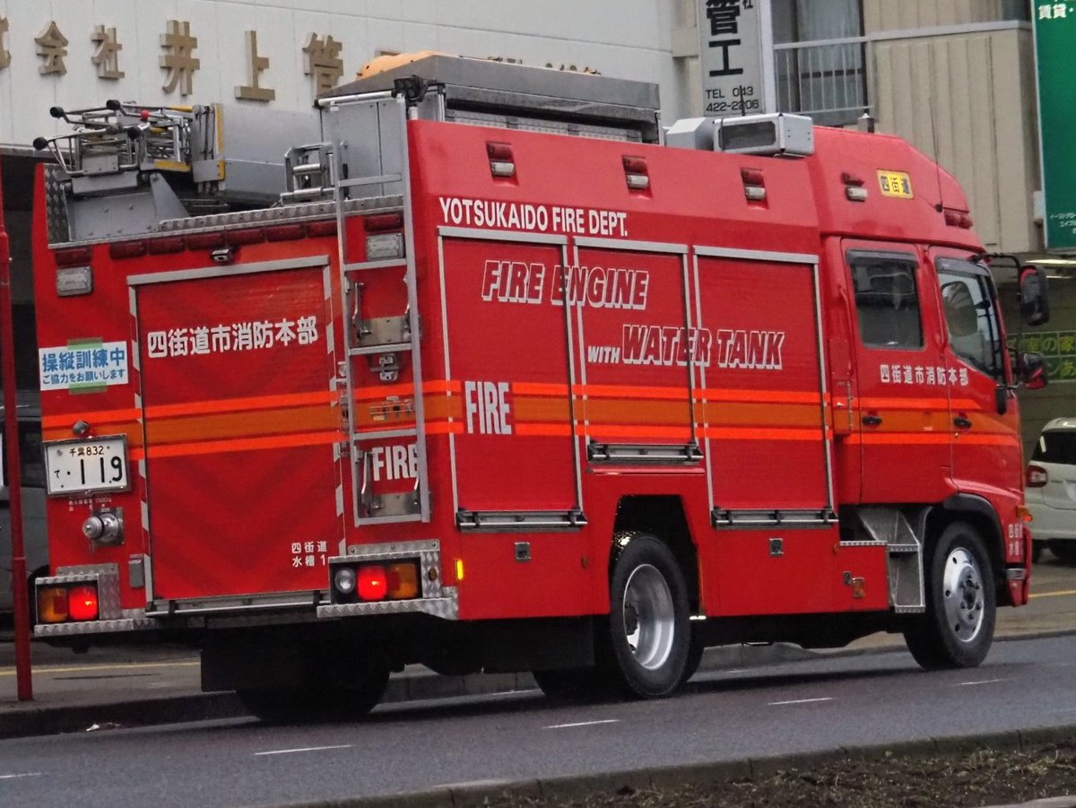 RESCUE119 tweet media