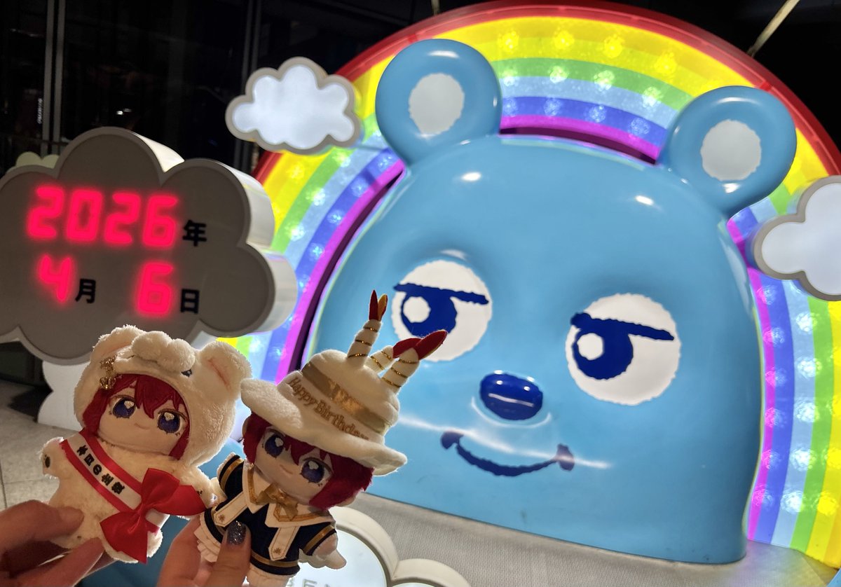 starstack_'s tweet photo. あにかへでも祝ったよ✌️
ありがとうてんのーじ
(ちなみに白熊たちは基本母さんちの子) https://t.co/srxGePrZ3h