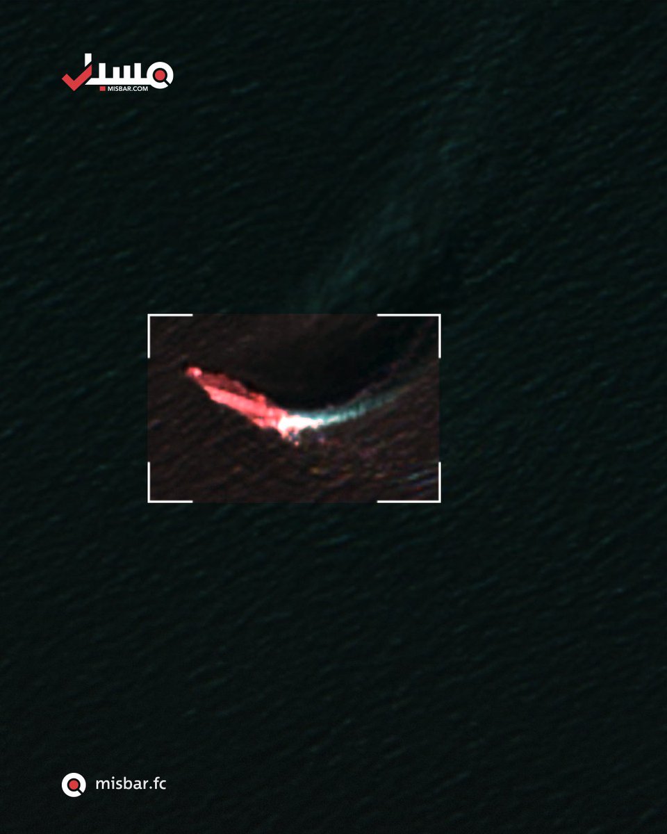 Misbar - مسبار tweet media