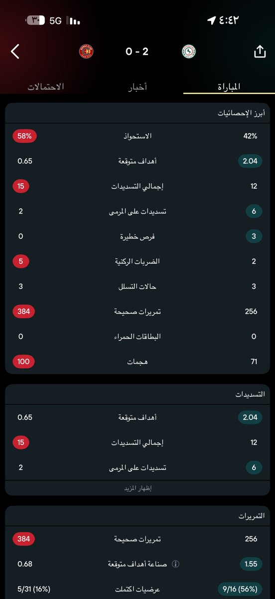 خالد قينان tweet media