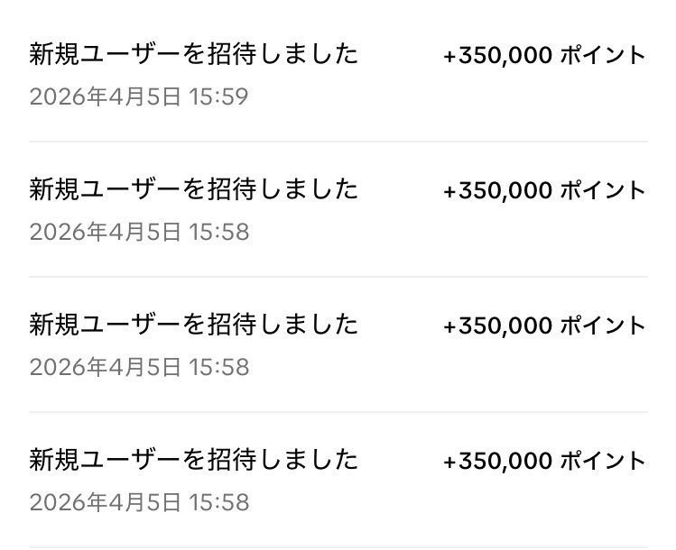はな🌼プレ企画🎁TikTokLite紹介 tweet media