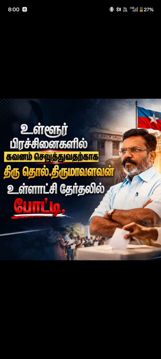 Subbu the author tweet media