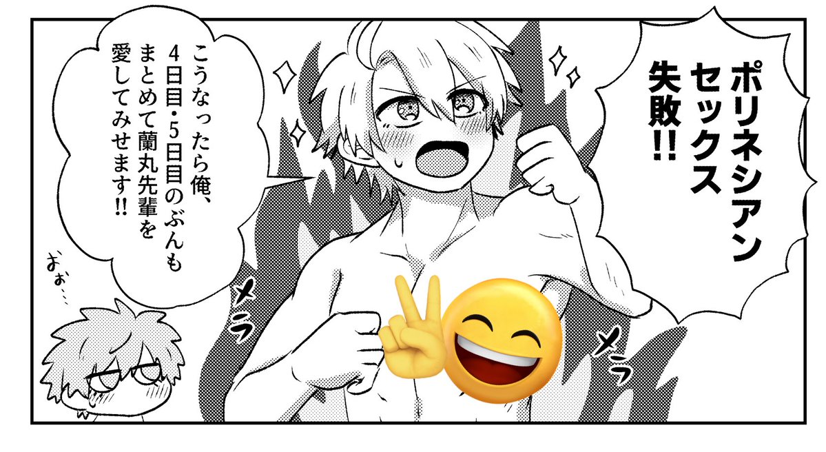 道虎@5/5 東7B54b tweet media