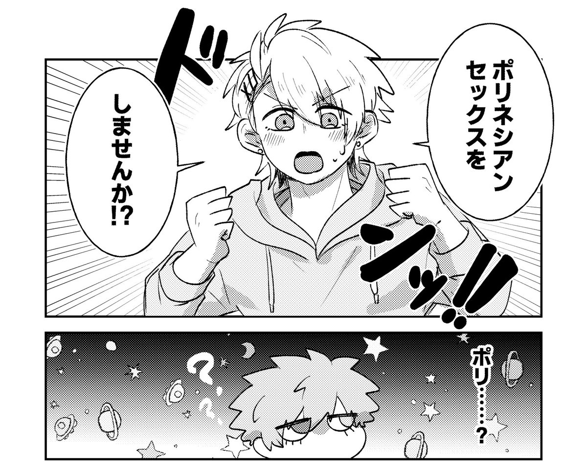 道虎@5/5 東7B54b tweet media