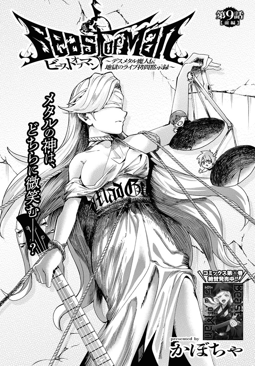 かぼちゃ☭ tweet media