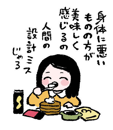 つばな tweet media