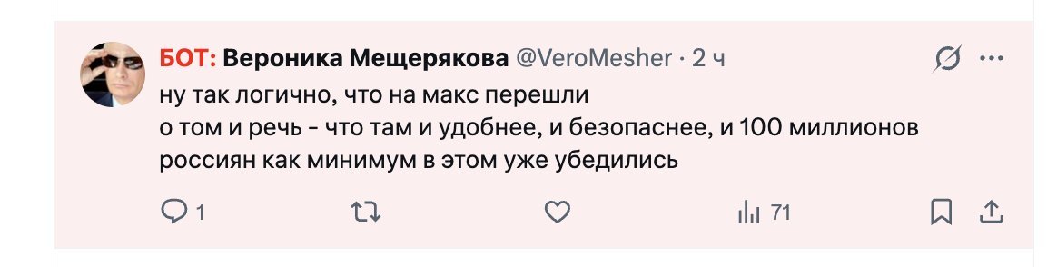 mishkavpn's tweet photo. @VeroMesher @meduzaproject логично, что ты тролль отмывающий это говнецо. Ты же сюда через впн/прокси зашел, самому то не смешно? :) https://t.co/OtnjlJ2Ct8