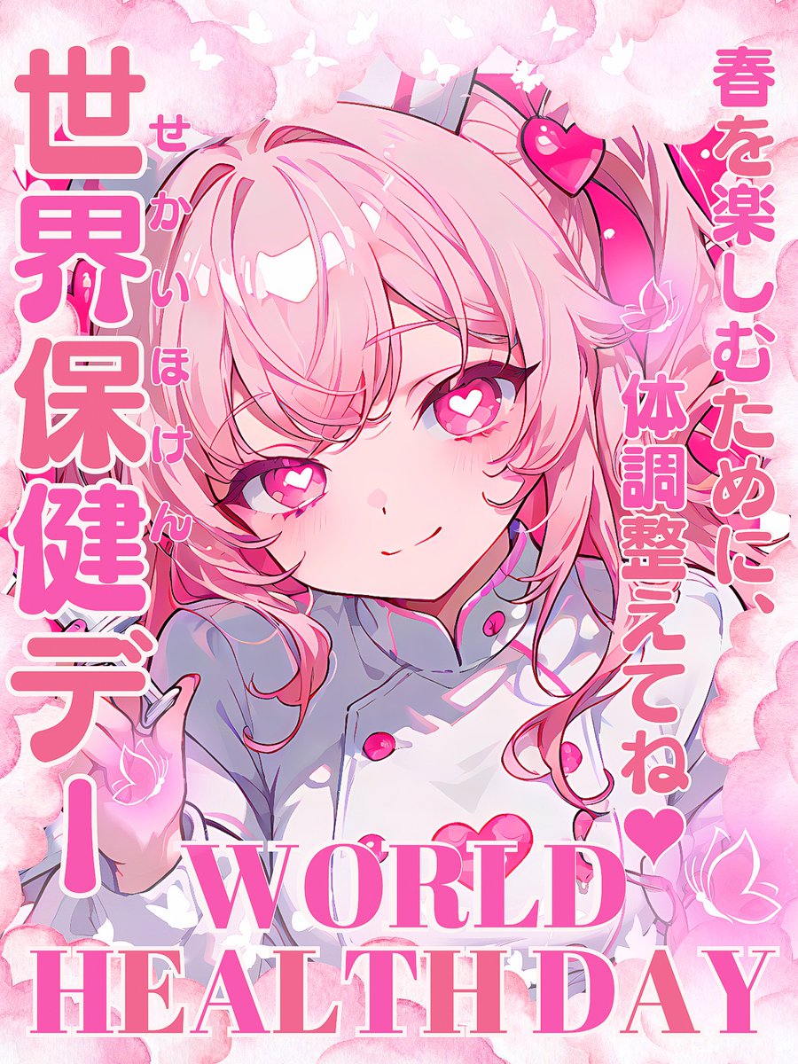 MUNI POP ᜊ🐼ᜊカレンダー素材販売中🌸 tweet media