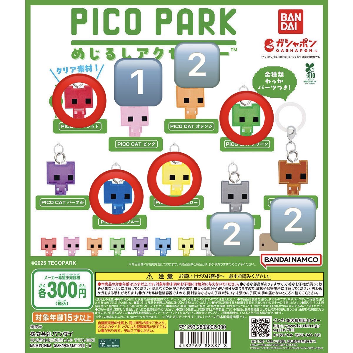 ぼ (取引垢) tweet media