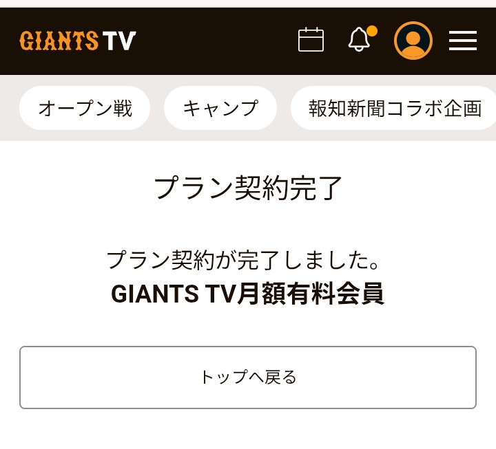 鈴原マサト tweet media