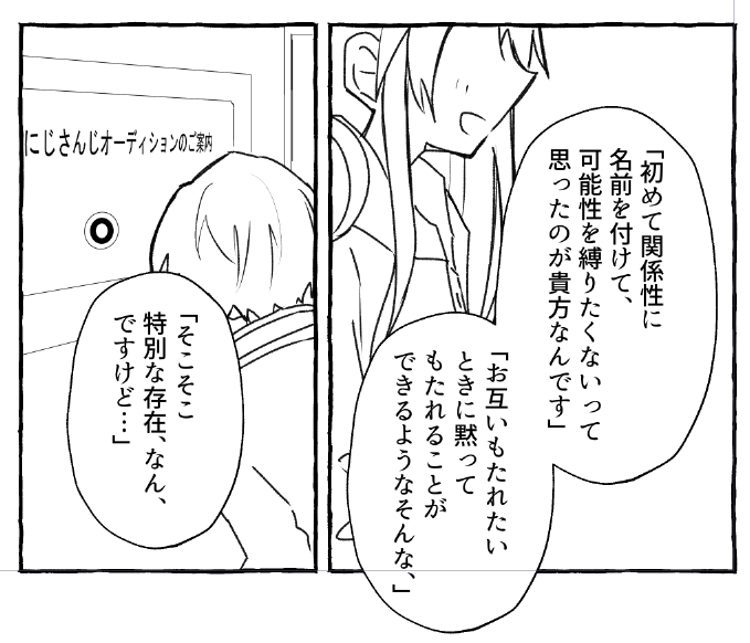 深野@西2 れ-62 tweet media