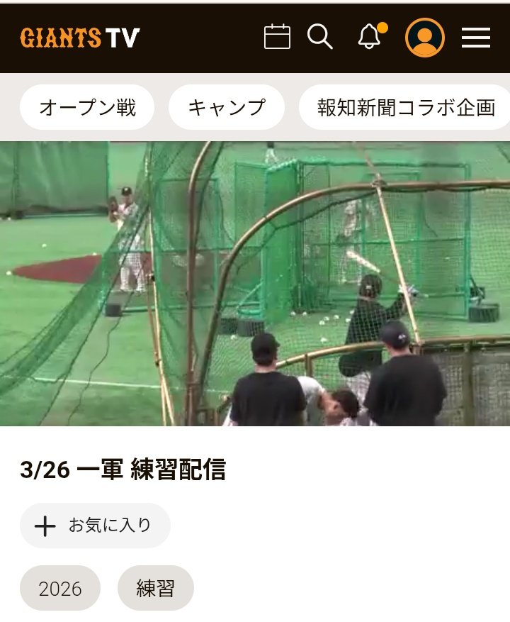 鈴原マサト tweet media