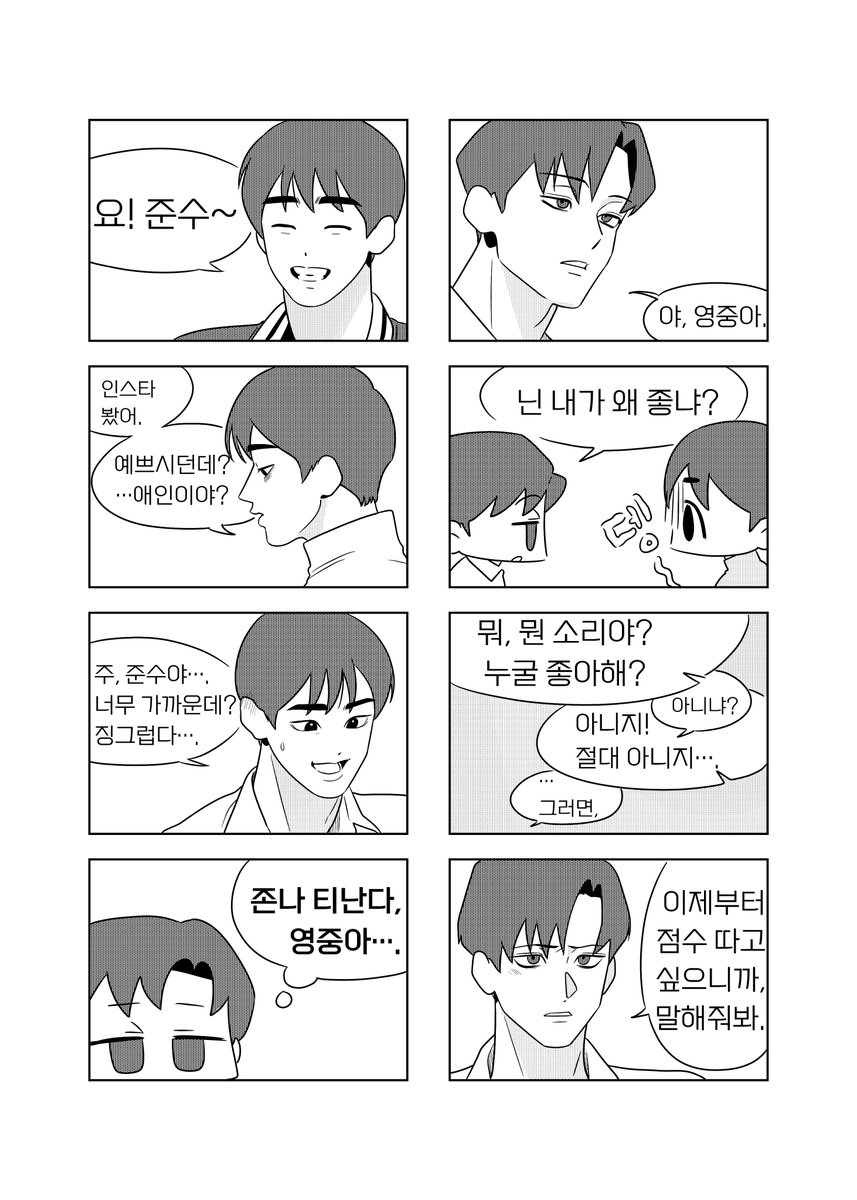 장히 ▁▂▃▅▆▓▒░✩⃛ tweet media