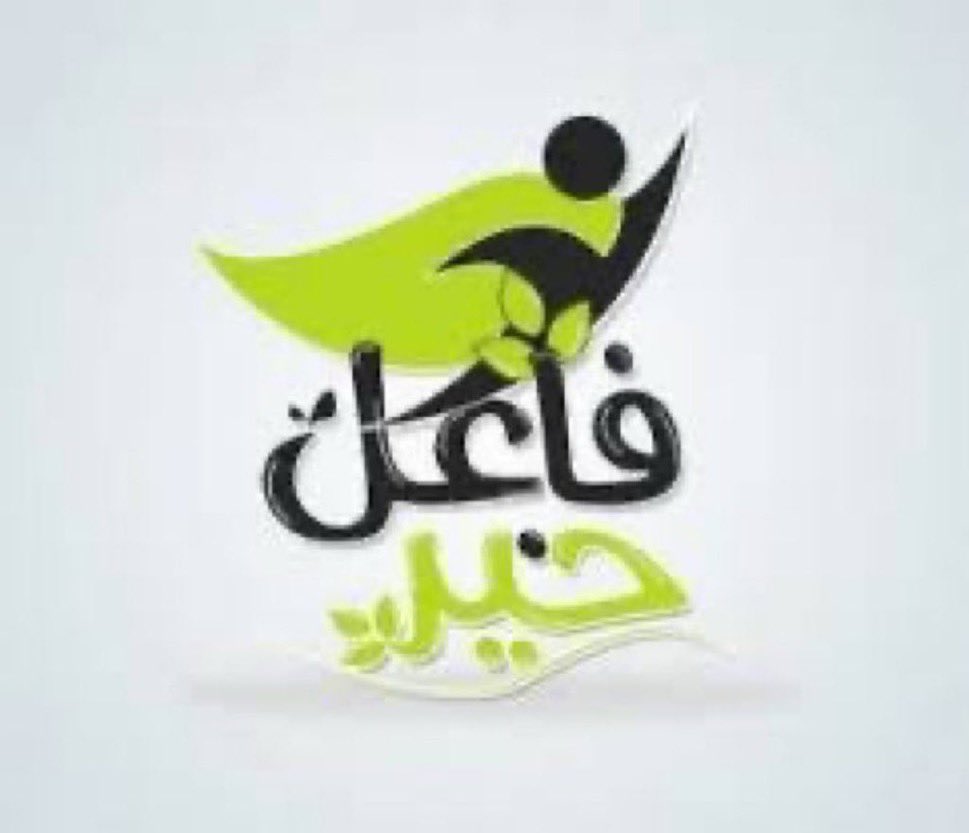 خالد tweet media