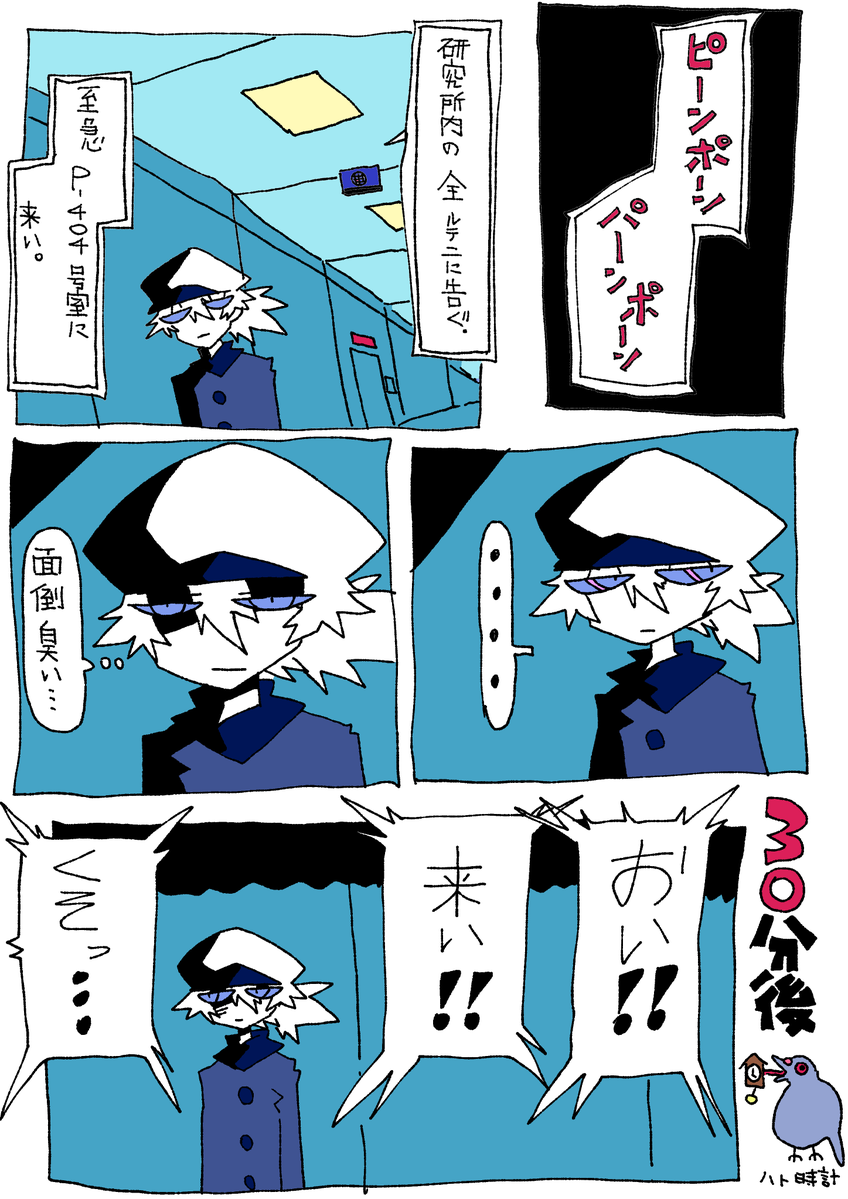 🐝🐣） tweet media