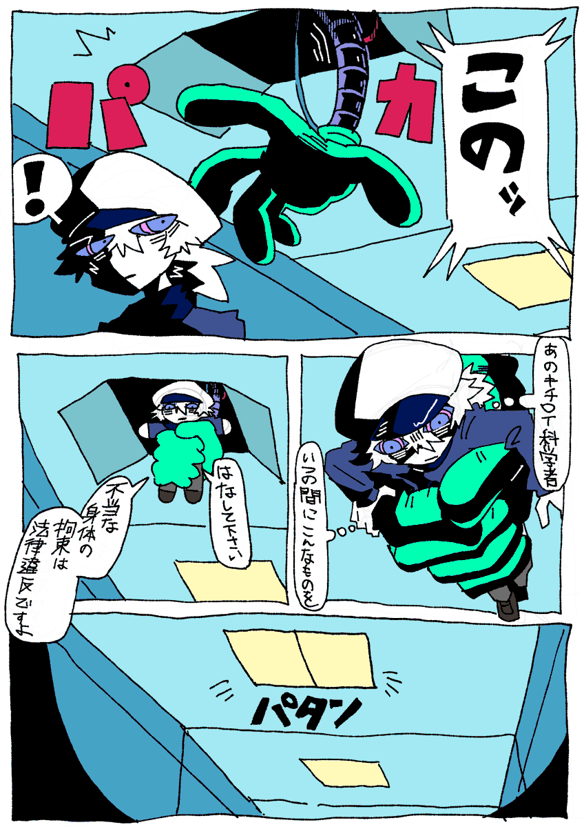 🐝🐣） tweet media