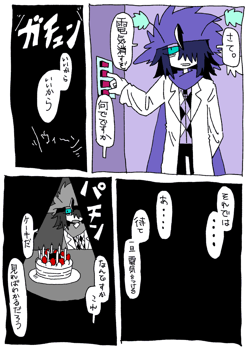 🐝🐣） tweet media