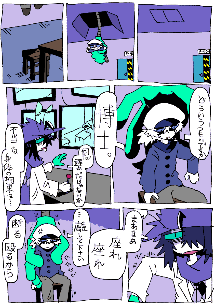 🐝🐣） tweet media