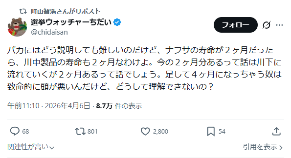 諸葛望 tweet media