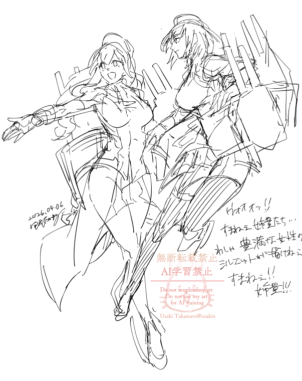 ラフを描きながら懺悔している 