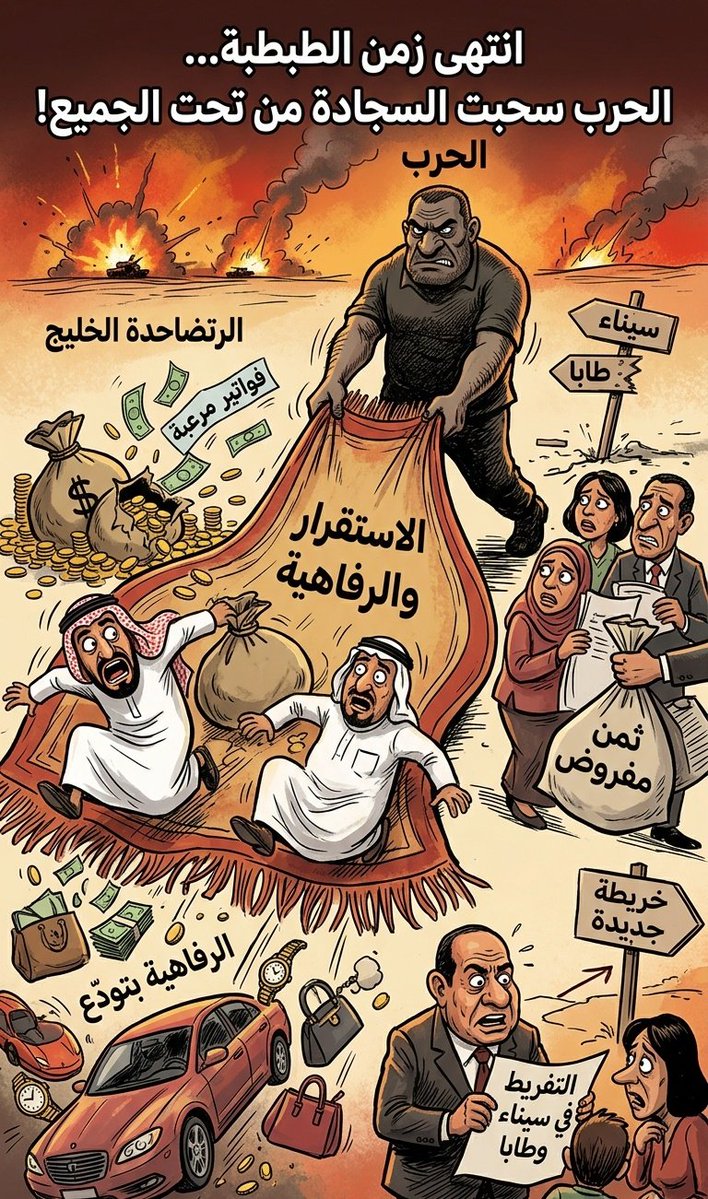 🗨גלעד מאיר🇮🇱 tweet media