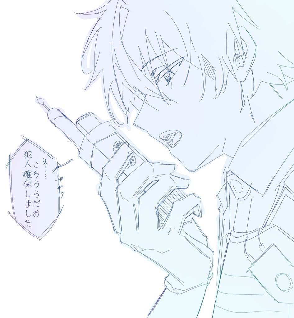 #い・らくすと
落書きらだお