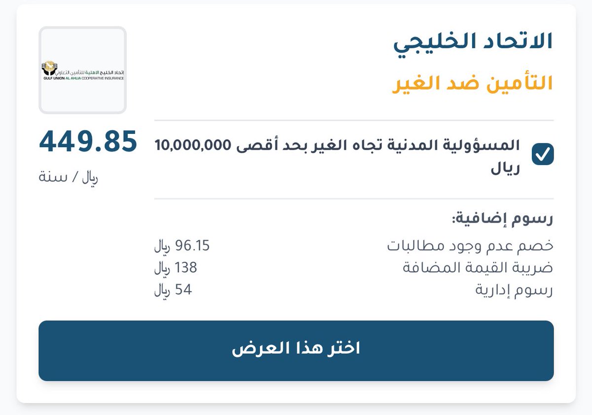 MajedAlshehri tweet media