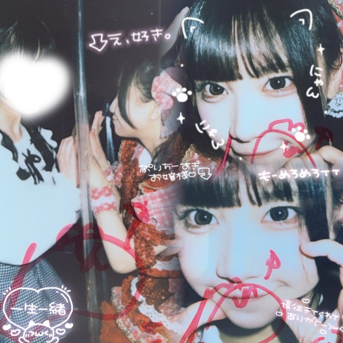 ここみ🥕 tweet media