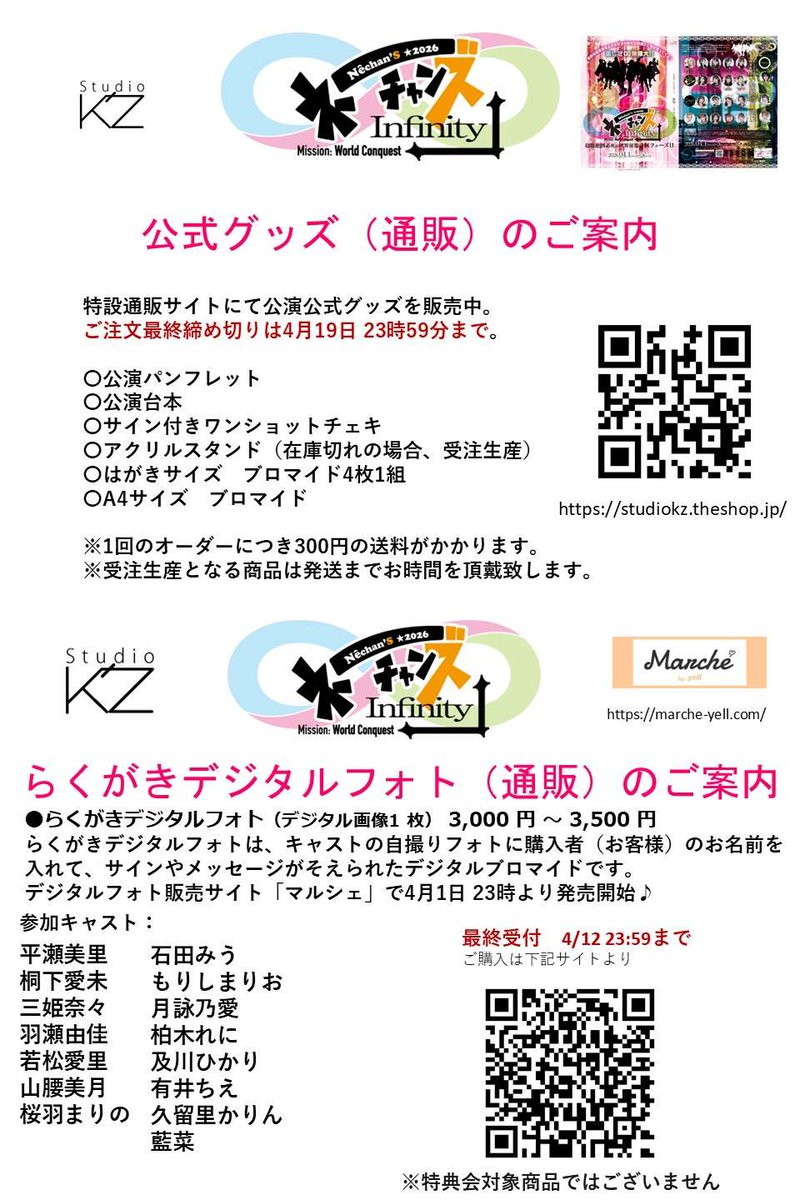 Studio K'z tweet media