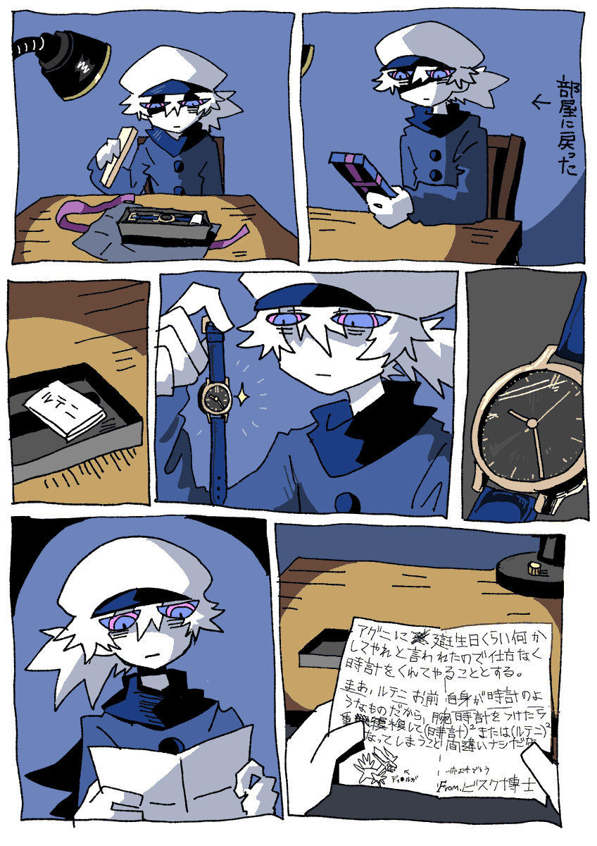 🐝🐣） tweet media