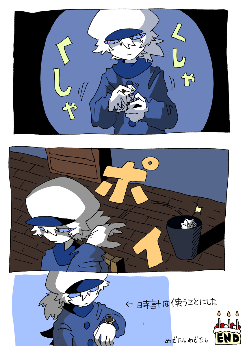 🐝🐣） tweet media