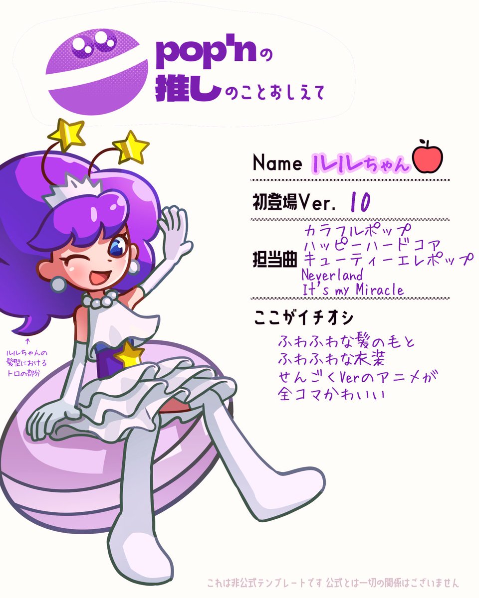 わなう tweet media