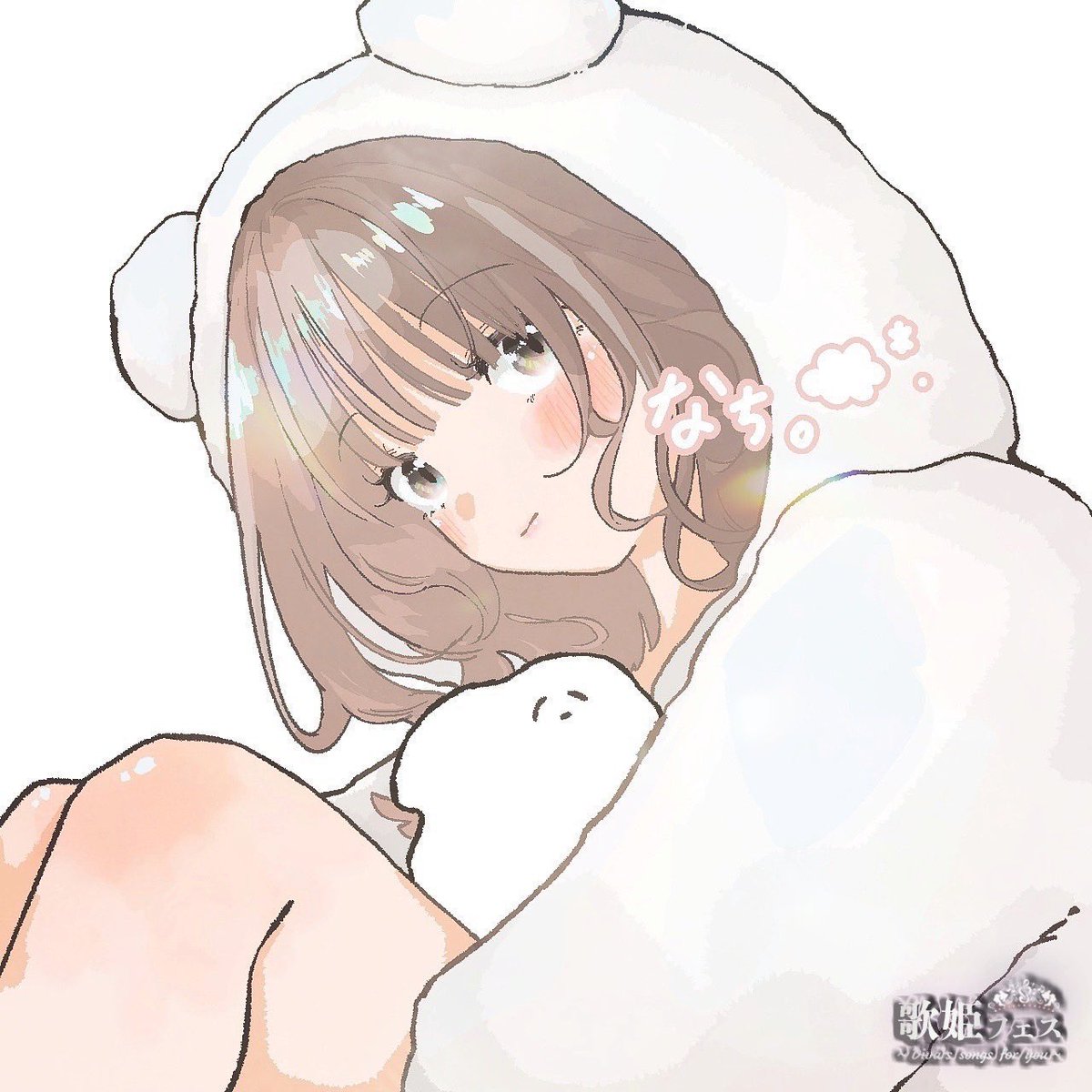 歌姫フェス@ポケカラ tweet media