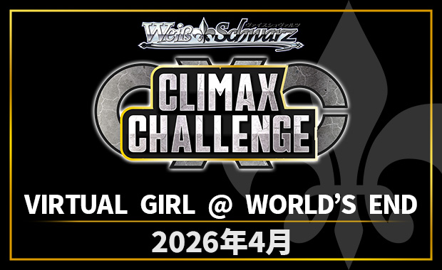 Genesis Frontier TCG tweet media