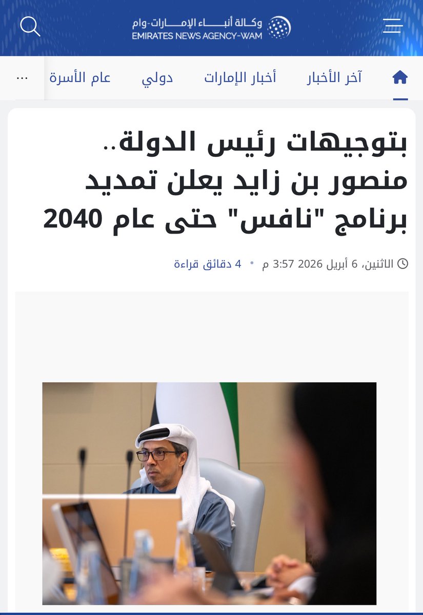مشعل الشامسي tweet media