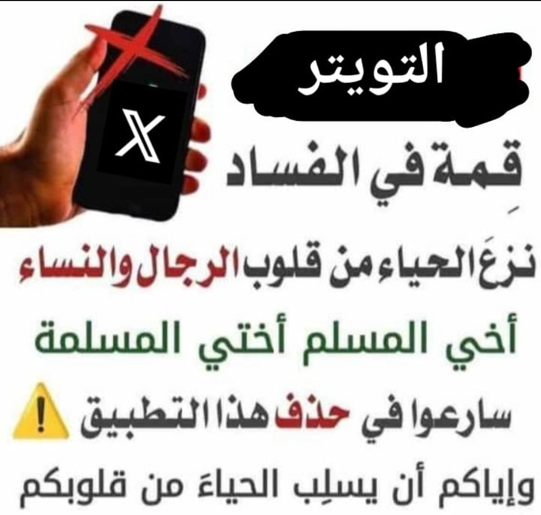 مج ينسون tweet media