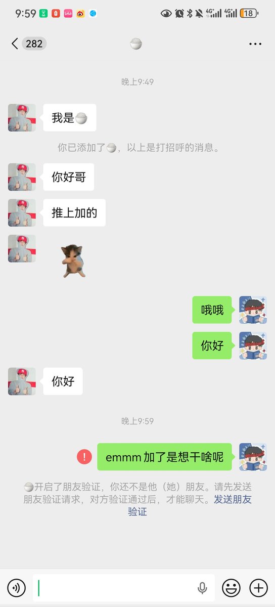 lingyi0507's tweet photo. 我实在是不太懂
这是何意味 https://t.co/rIXOnrbPF4