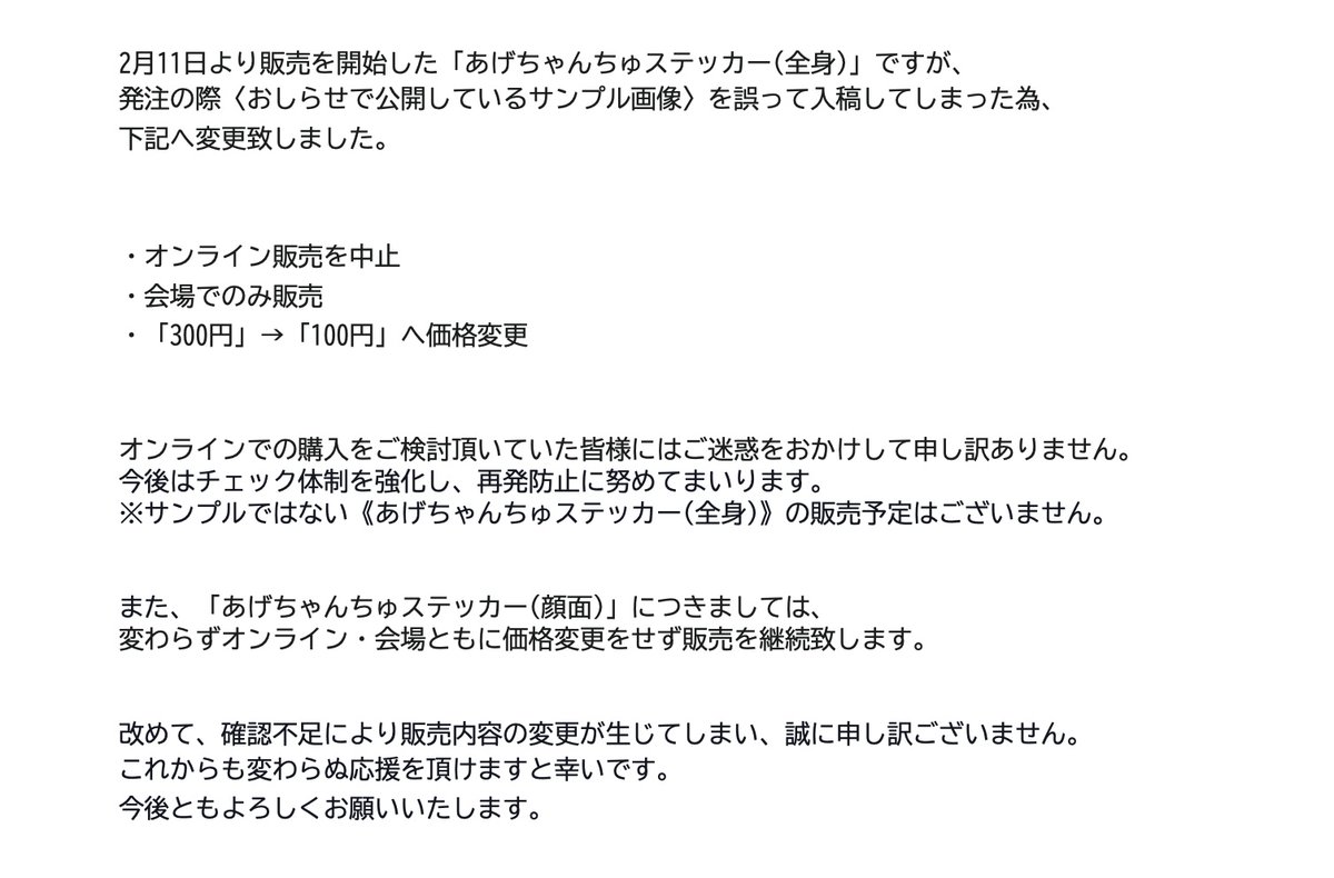 🎨パレットブロッサム🌸 tweet media