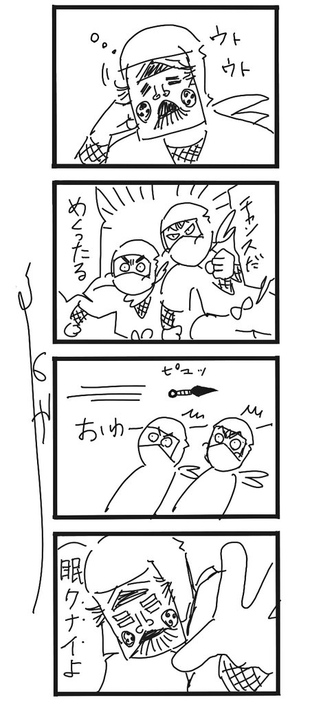 きのひのき tweet media