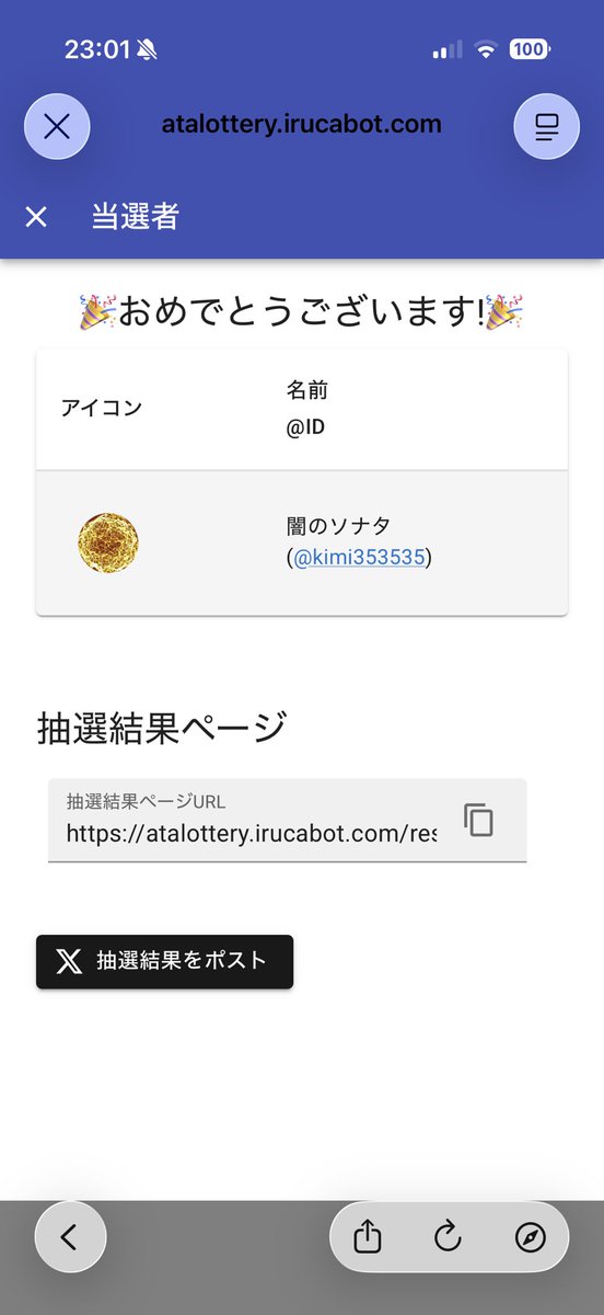 しぇるしぇる tweet media