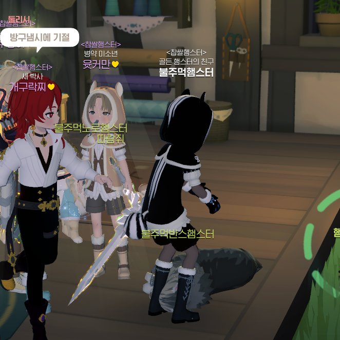 불주먹햄스터 tweet media