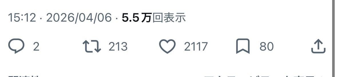 M i k a 。。* tweet media