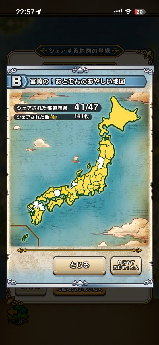 あとむん@DQW tweet media