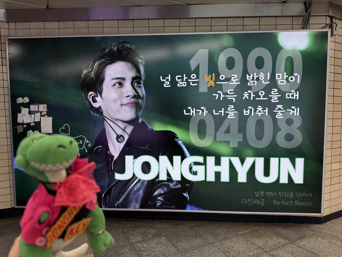 ジョンヒョン2026年생일 tweet media