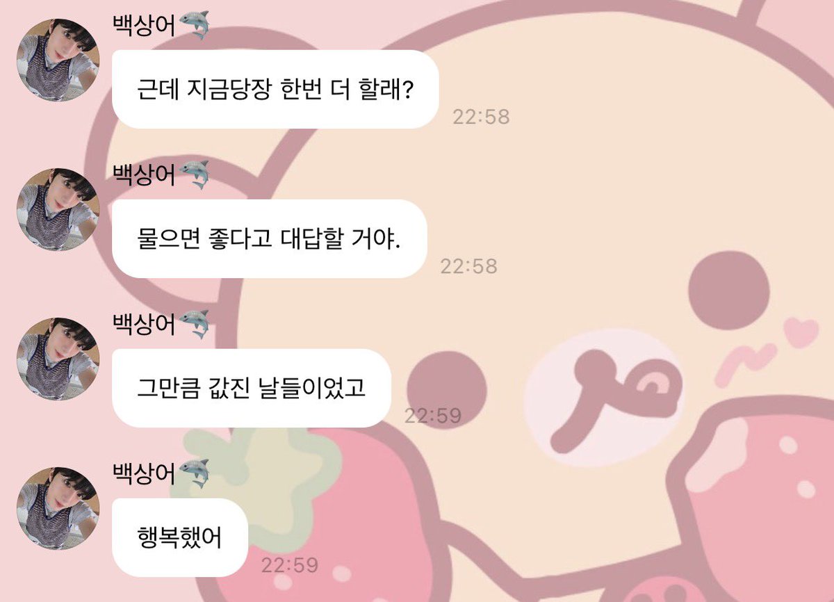 쩜쩜🦈 tweet media