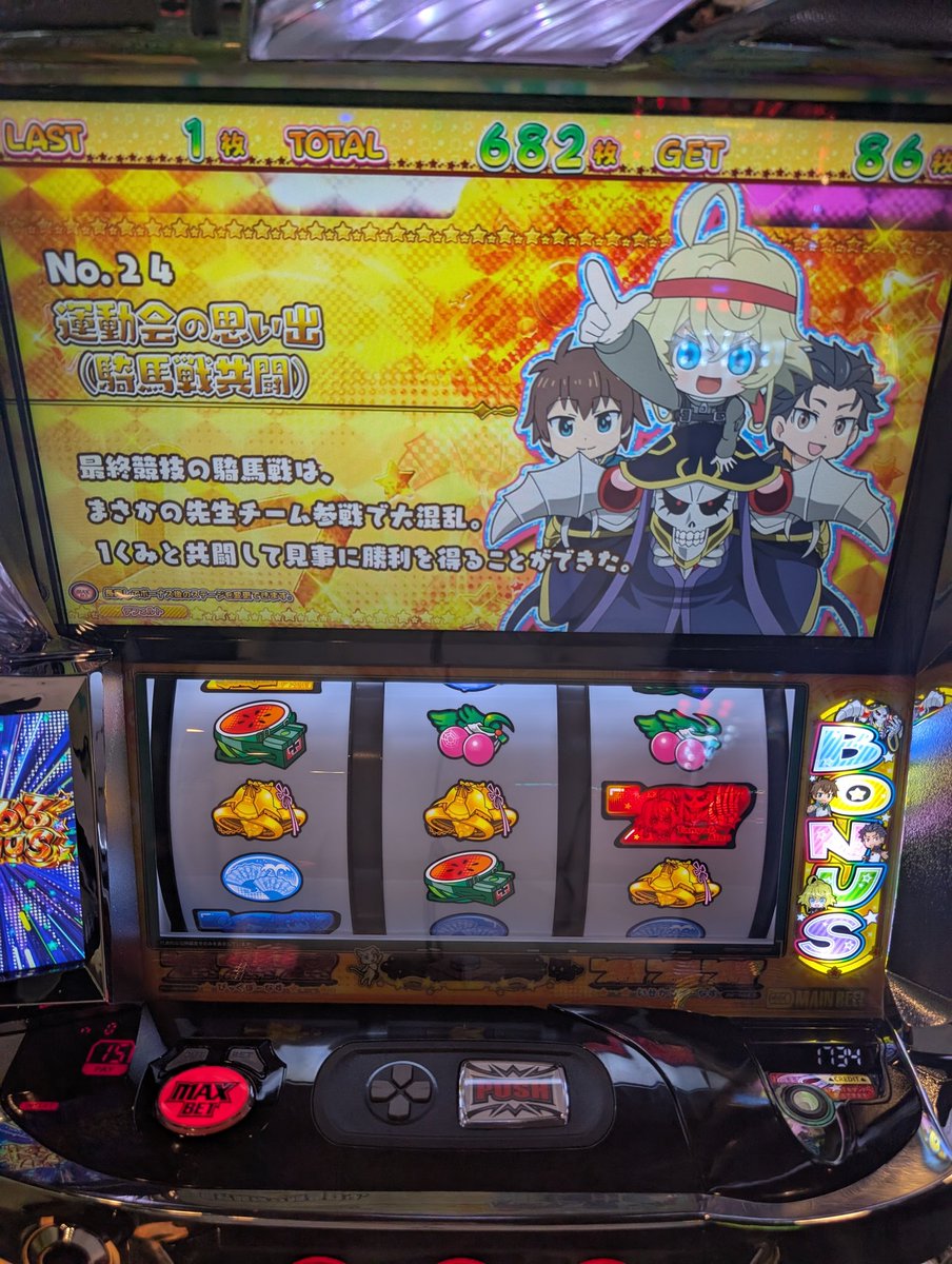 アパめろん tweet media